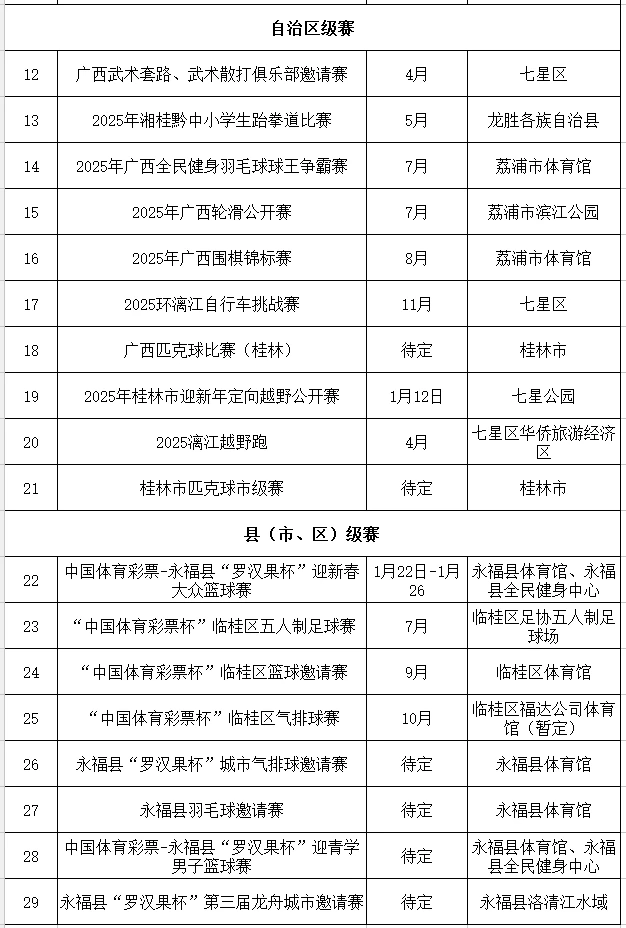 如何制定个性化的篮球技术训练计划_0